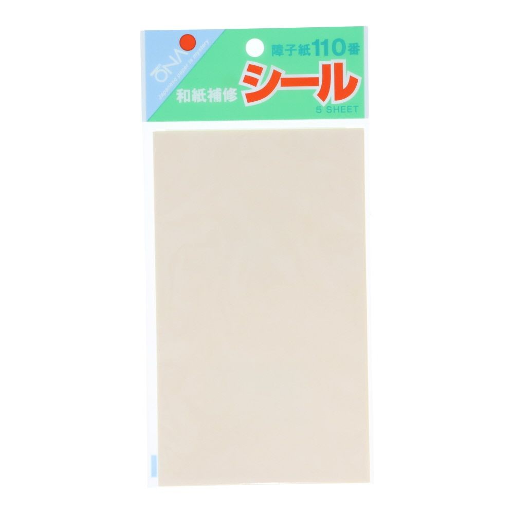 和紙補修シール　白無地　５枚入, 無地白, 5シート入り