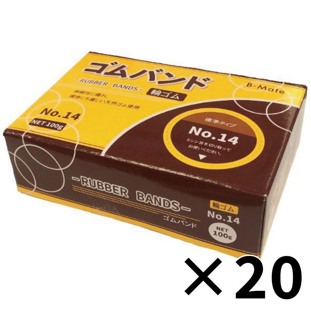 【20個セット】ワールドクラフト　輪ゴム　１４号　１００ｇ  【メーカー直送・代引不可】, 14号, RB14-100            