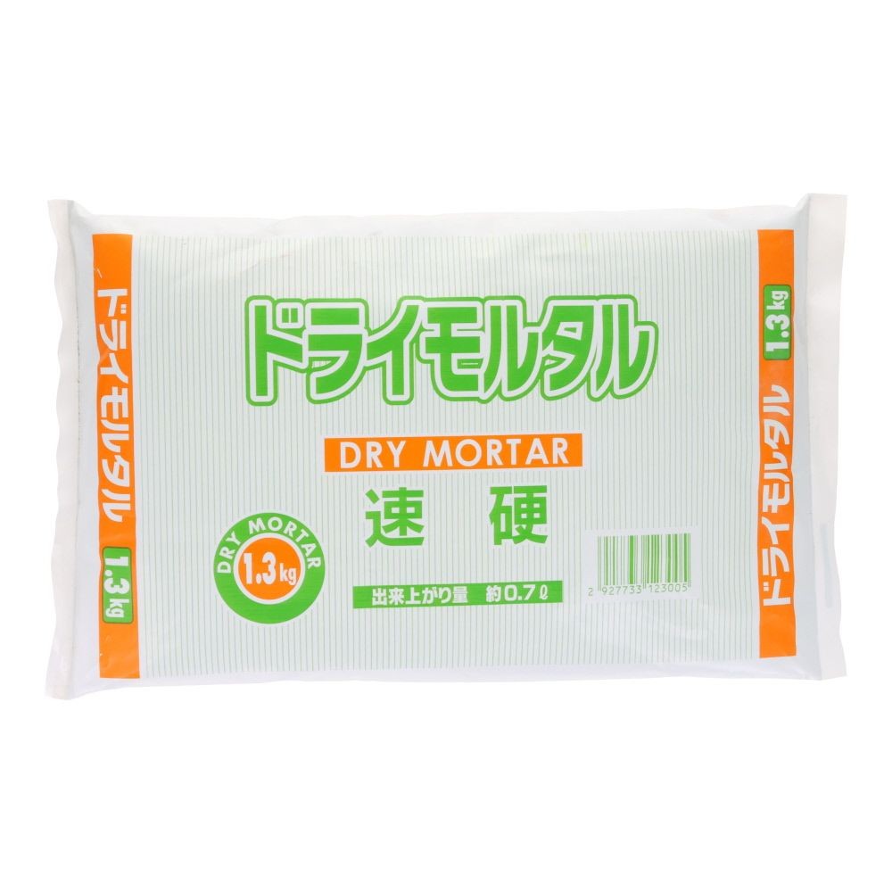 ドライモルタル　速硬, モルタル(1.3), 1.3kg