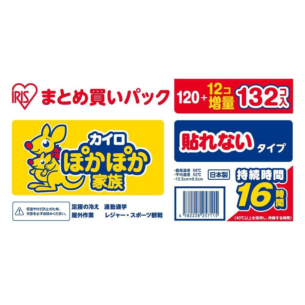 カイロ貼れないレギュラー１３２枚入, 貼れないタイプ, 幅360mm&times;奥行207mm&times;高さ270mm