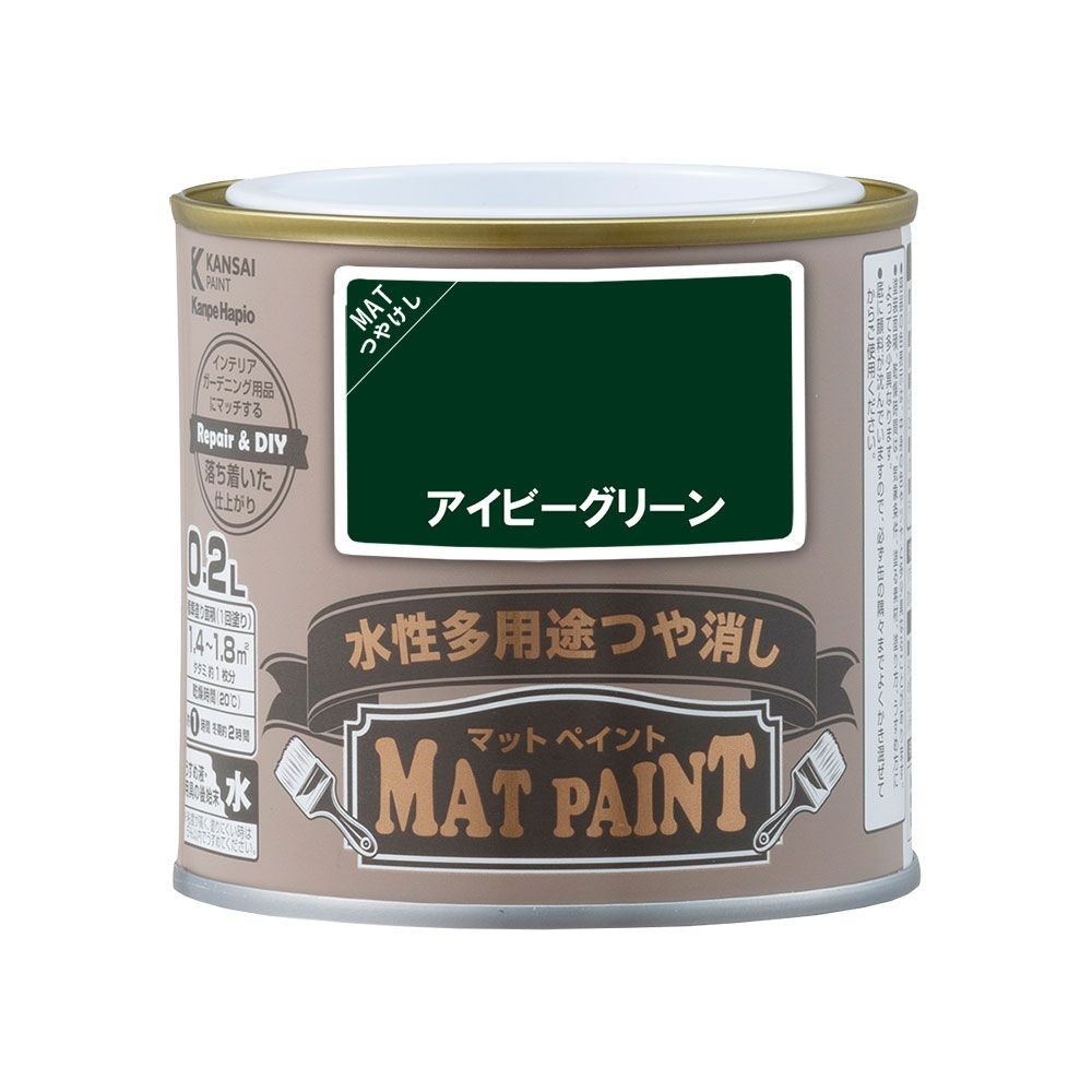 カンペハピオ　マットペイント　アイビーグリーン　０.２Ｌ, アイビーグリーン, 0.2L