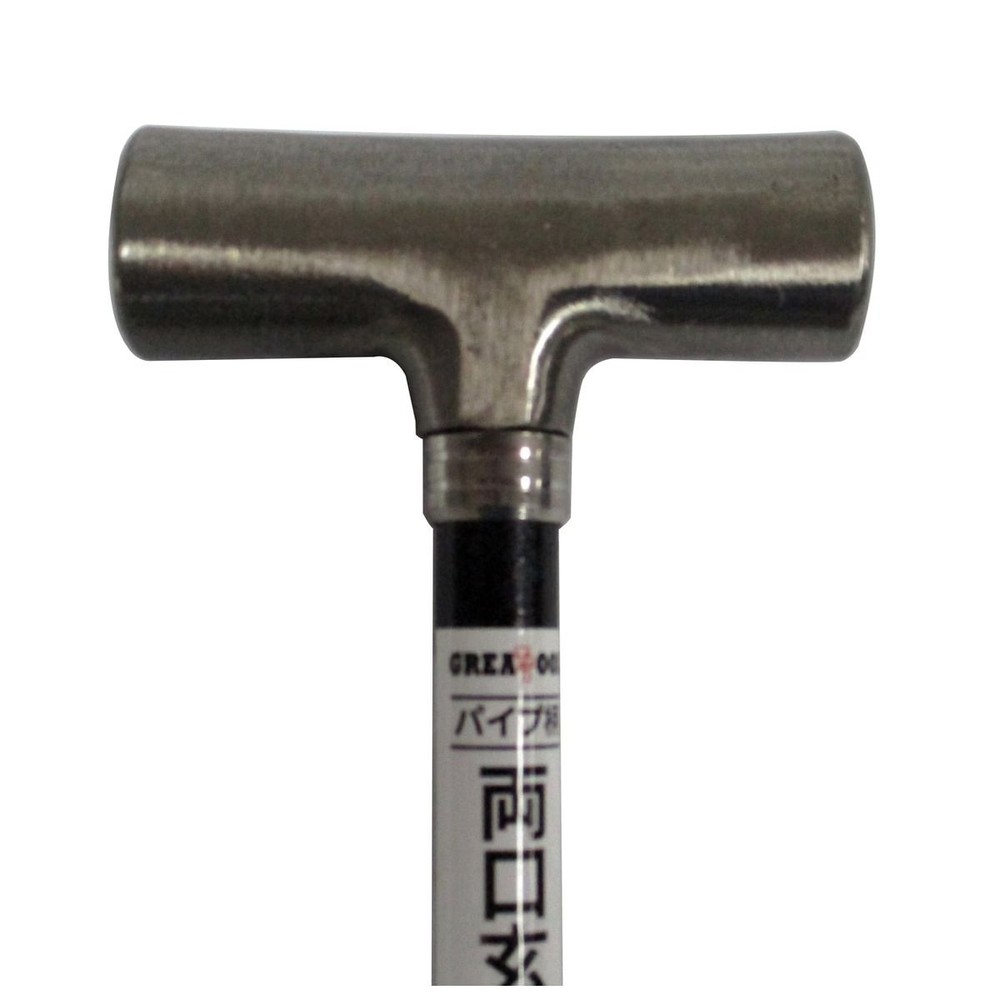 グレートツール パイプ柄両口玄能 頭225g 478108708, 両口タイプ, 225g