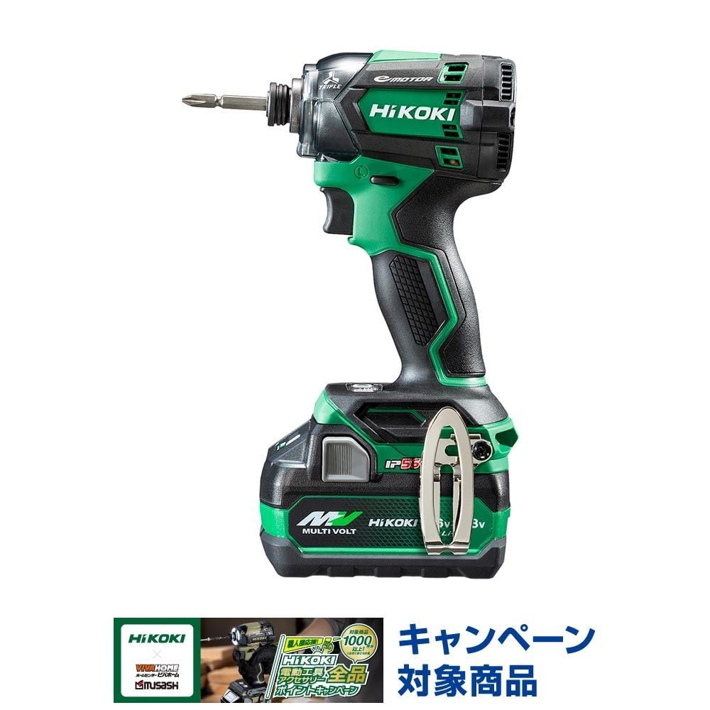ハイコーキ　HIKOKI １８ＶインパクトＤＶ（蓄電池２個、充電器付き） WH18DC (2XP), グリーン, WH18DC (2XP)