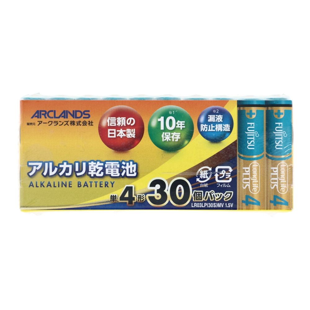 富士通アルカリ乾電池単４　３０個 ＬＲ０３ＬＰ（３０Ｓ）ＭＶ, 単四電池, 30個入り