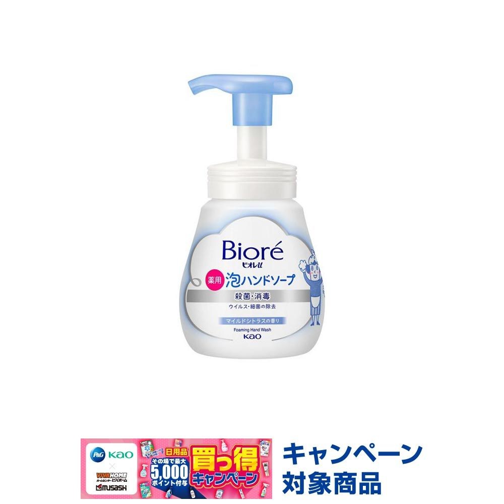 ビオレｕ　泡ハンドソープ　ポンプ　２４０ｍｌ, マイルドシトラスの香り, 240ml