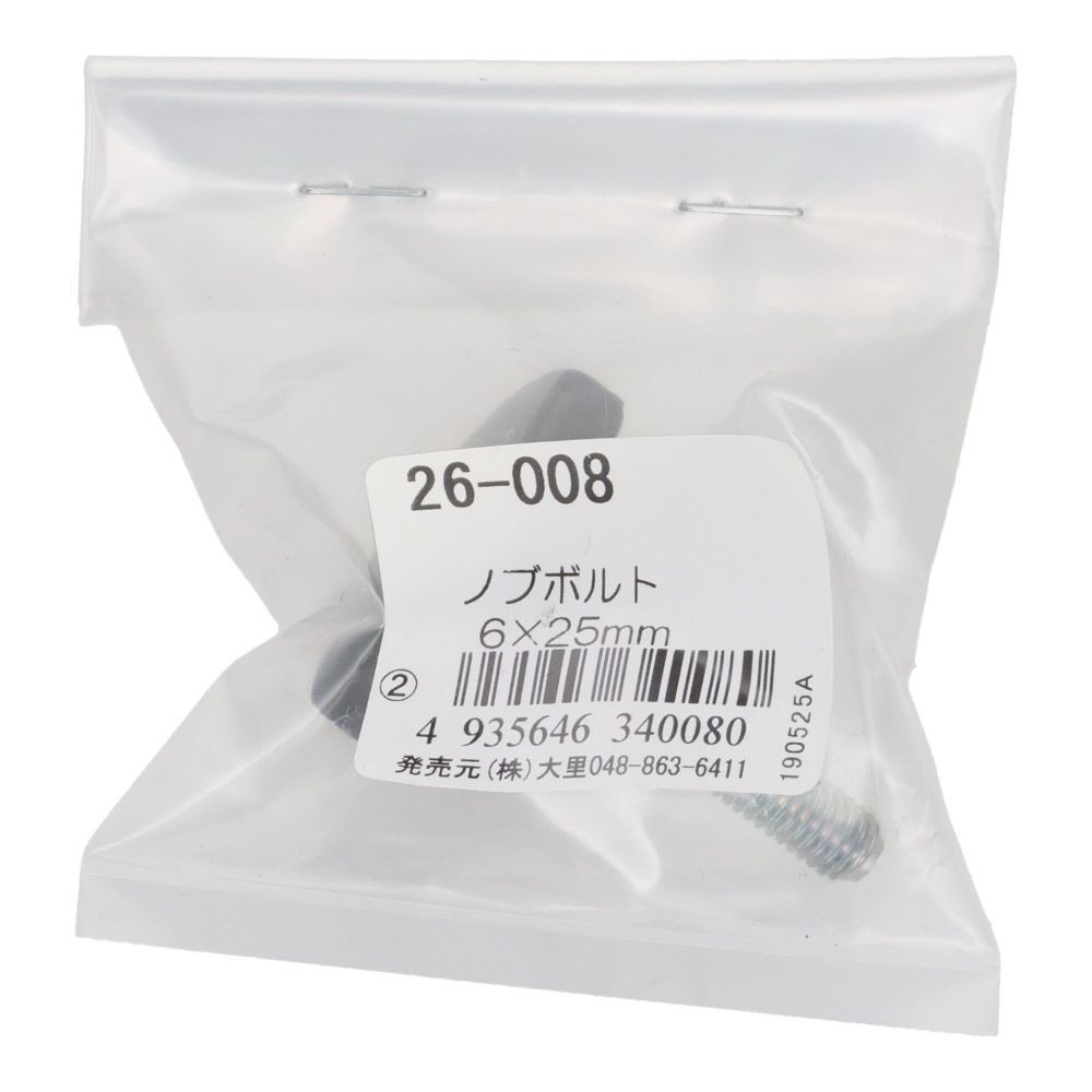 ＯＨＳＡＴＯ　ノブボルト　Ｍ６&times;２５, ノブボルト, 6&times;25mm
