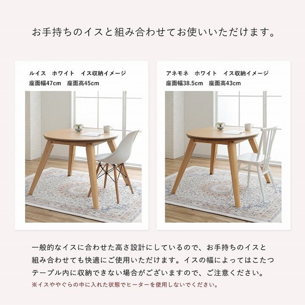 イケヒコ テーブル こたつ台 ダイニングこたつテーブル ナチュラル 90&times;90cm 【メーカー直送・代引不可】, ナチュラル, 90&times;90cm