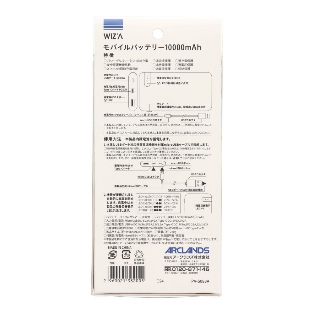 【数量限定】【値下げ】ウイザ WIZ'A フルセット超大風量ファン＋空調ウェア　グレーモノグラム, グレー（M）, Mサイズ