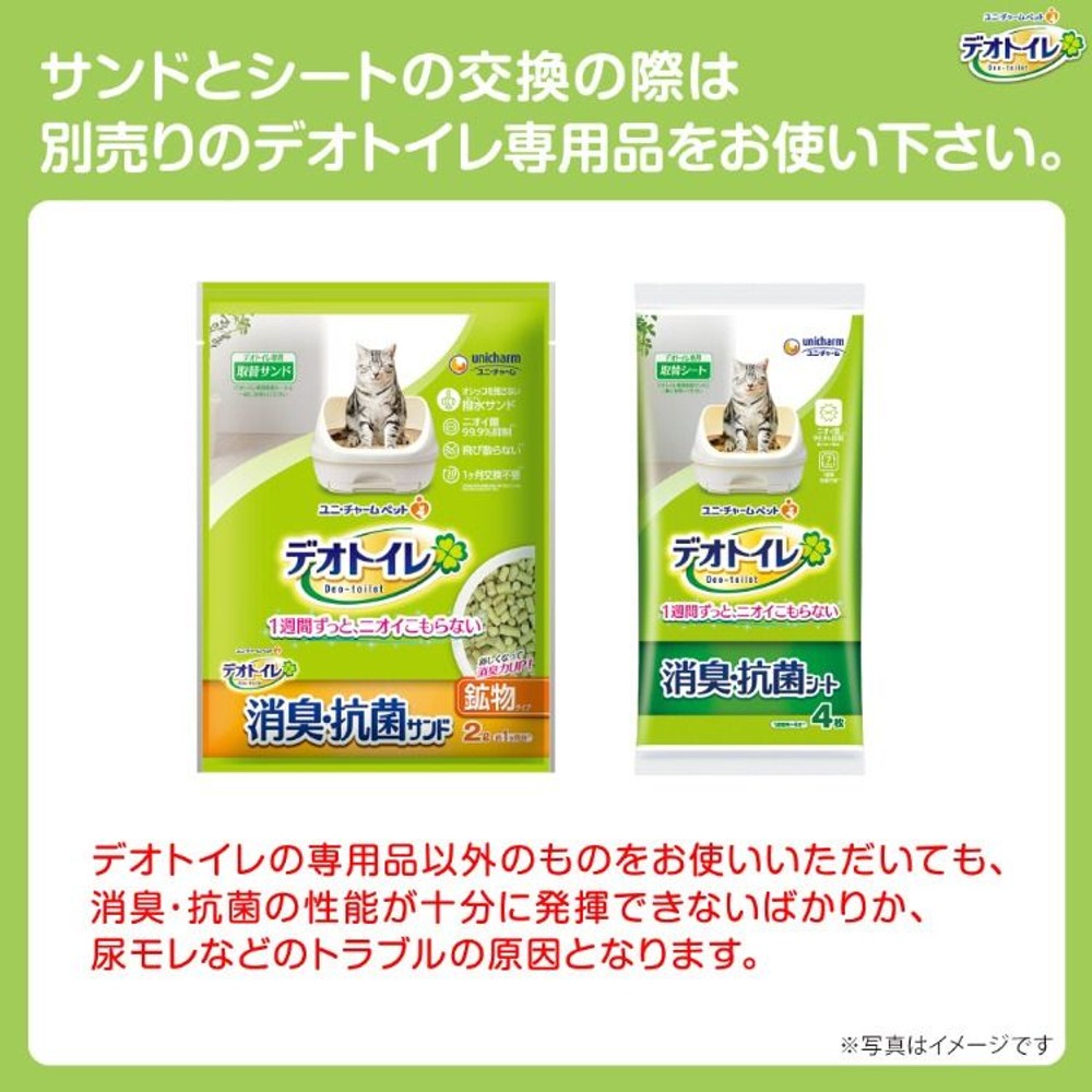 ユニチャーム　デオトイレ 消臭・抗菌シート ナチュラルガーデンの香り ( 20枚入 ), ナチュラルガーデンの香り, 20枚入り