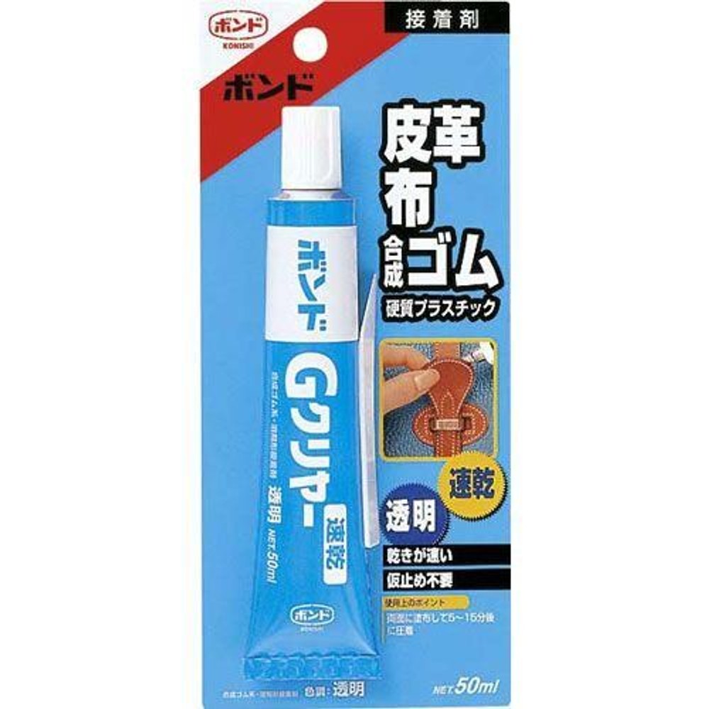 コニシ ボンド Gクリヤー 50ml, 透明, 50ml