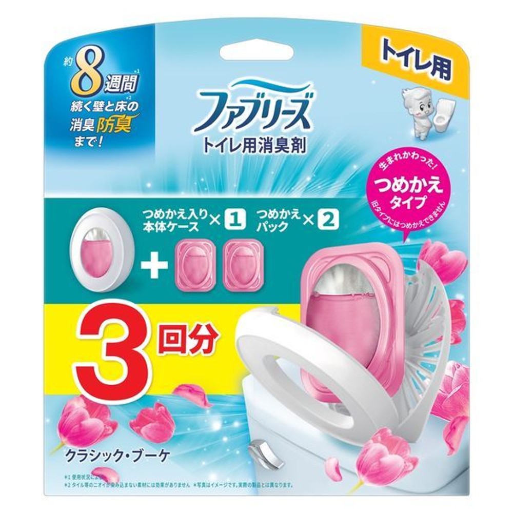 ファブリーズトイレ用　クラシックブーケ　本体＋かえ２個, クラシックブーケ, 本体＋詰替2個