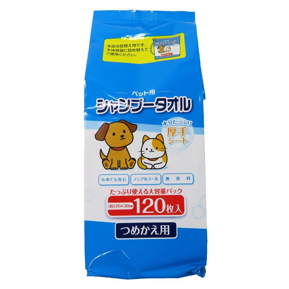 ペット用シャンプータオル大容量詰替え120枚入, その他カラー１, その他サイズ１
