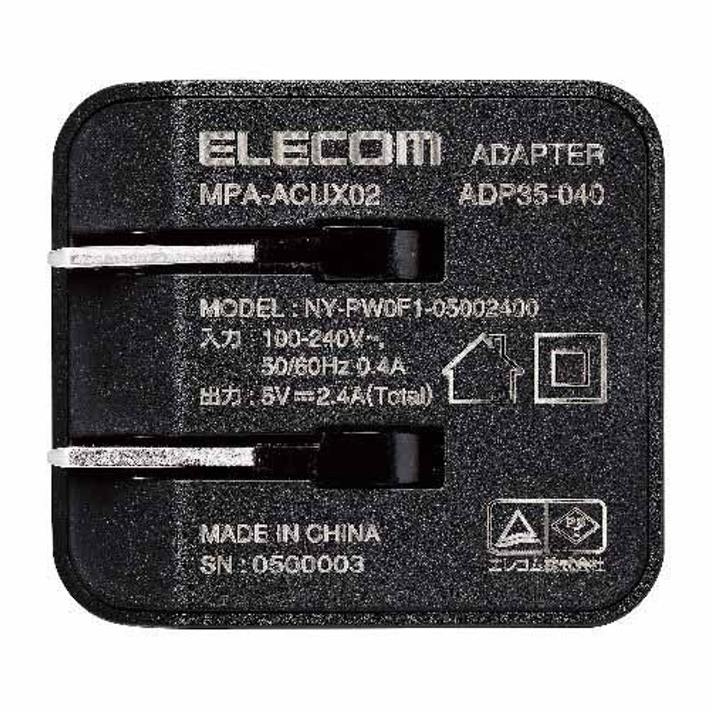 2.4A USB AC充電器 MPA-ACUX02BF, ブラックフェイス, 2ポート