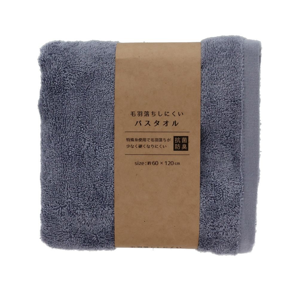毛羽落ちしにくいバスタオル, ピンク, バスタオル