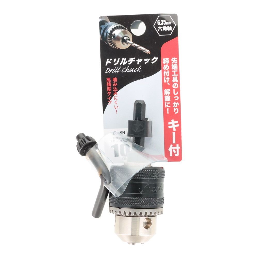 ARC キー付ドリルチャック D-10N, ブラック, 3.35mm