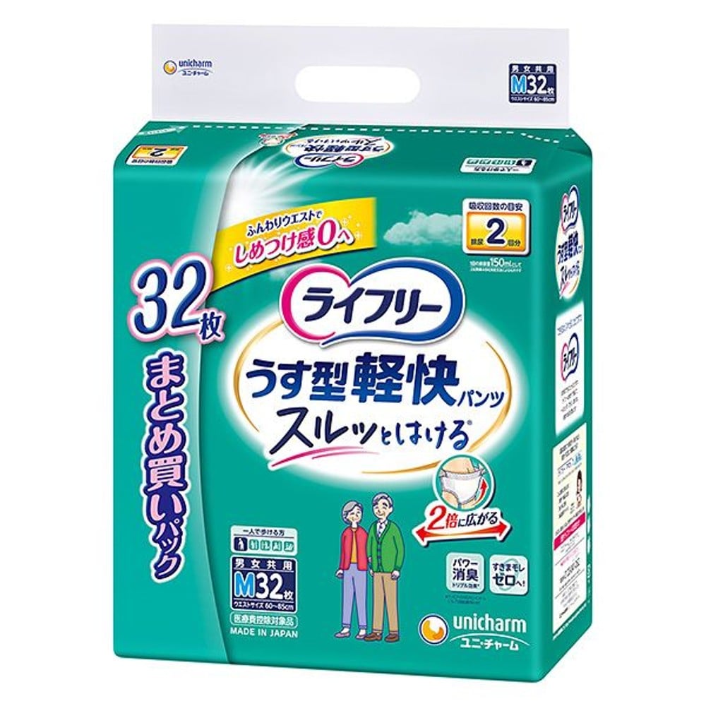 ライフリー　うす型軽快パンツ　Ｍ　３２枚, Mサイズ, 32枚