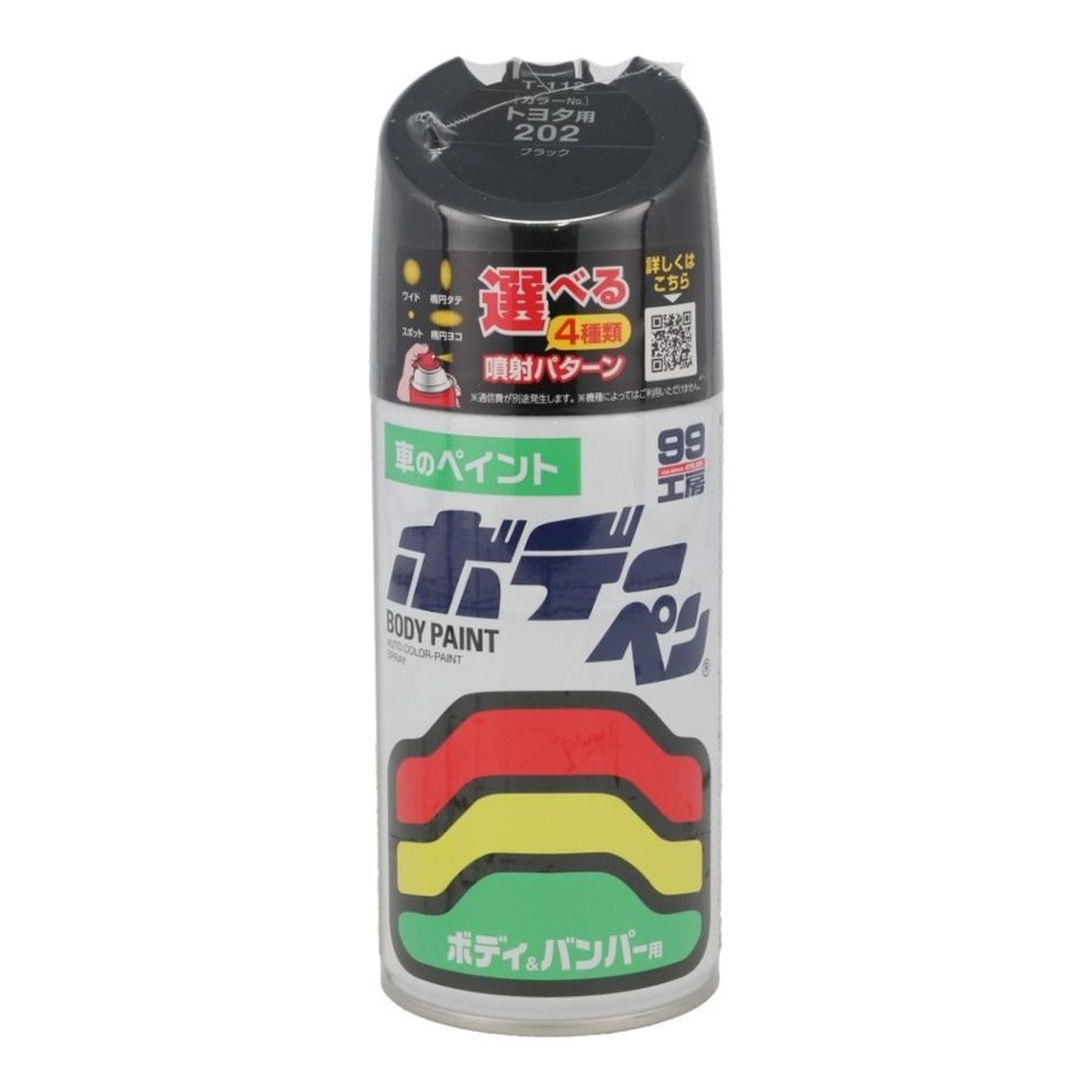 ボデーペン　　　　Ｔー112, その他カラー１, その他サイズ１