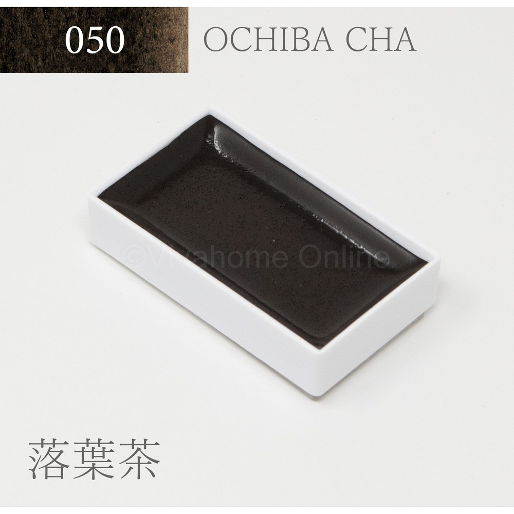 吉祥 顔彩単色(50)落葉茶 KS10050, 落葉茶, 単色