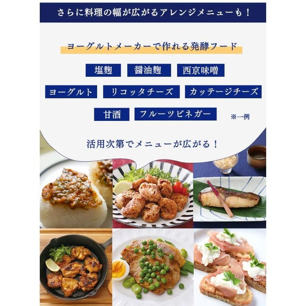 ヨーグルトメーカー IYM-014, ホワイト, 幅約15.6&times;奥行約15.6&times;高さ約27.4