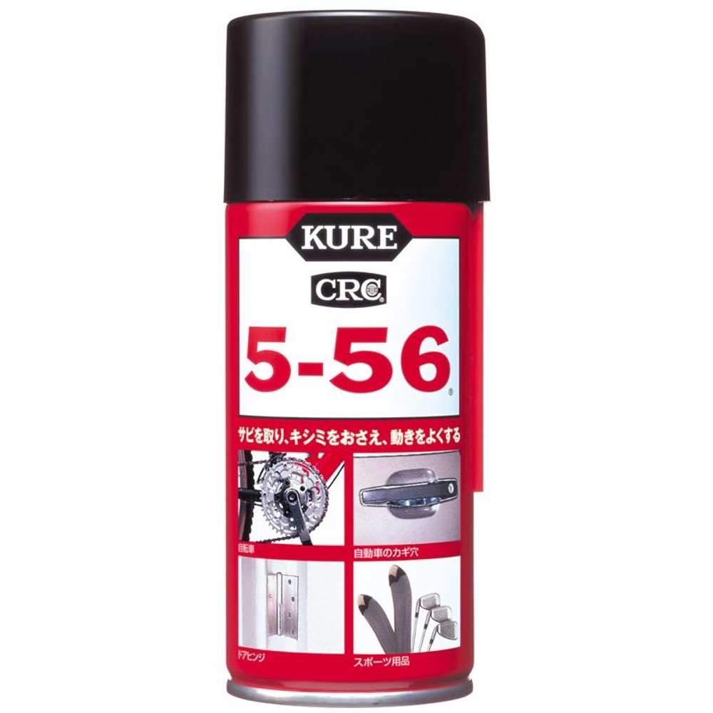 呉　５―５６　６オンス, -, -