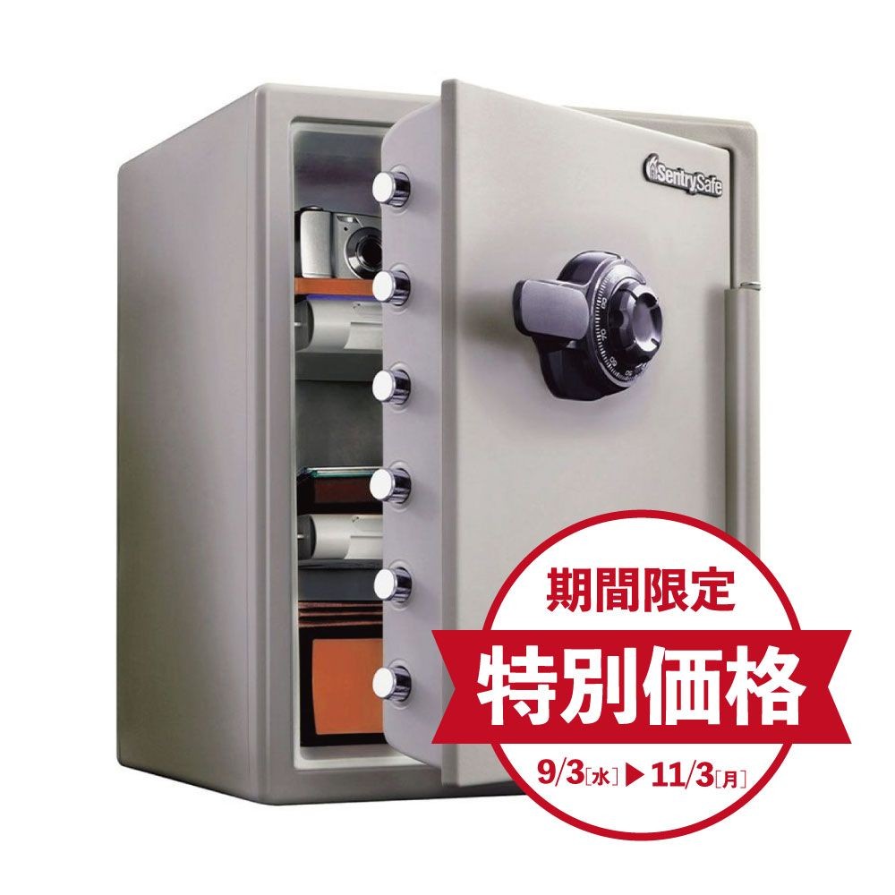 【期間限定特別価格】【開梱・設置費込】セントリー耐火金庫  JF205CV ダイヤル式 1時間耐火 56.6L 【メーカー直送・代引不可】, タブグレー, 56.6L