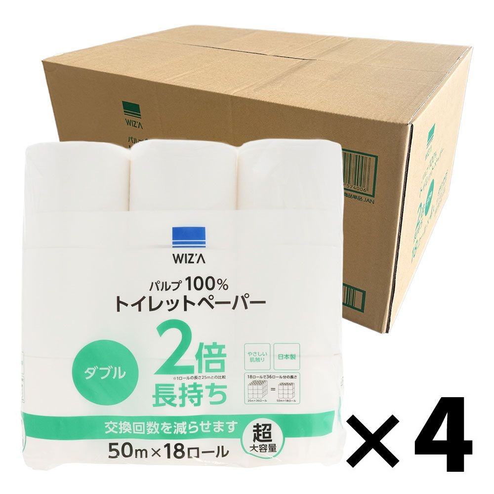 【送料込み価格】WIZ'A ウィザ　２倍巻パルプトイレットペーパー１８Ｒダブル　1ケース, 倍巻きダブル, 18ロール　1ケース