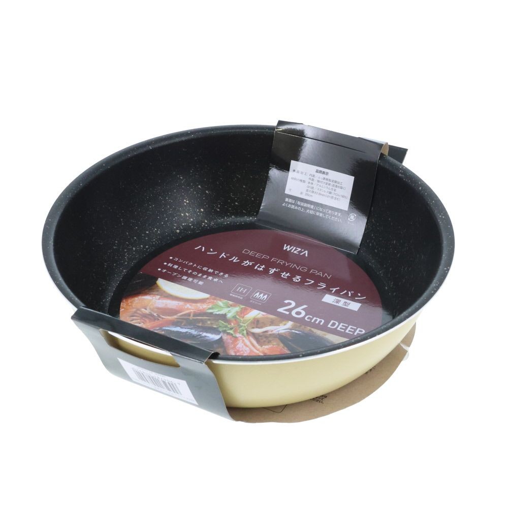 ウイザ WIZ’A　脱着式深型フライパン, -, 24cm