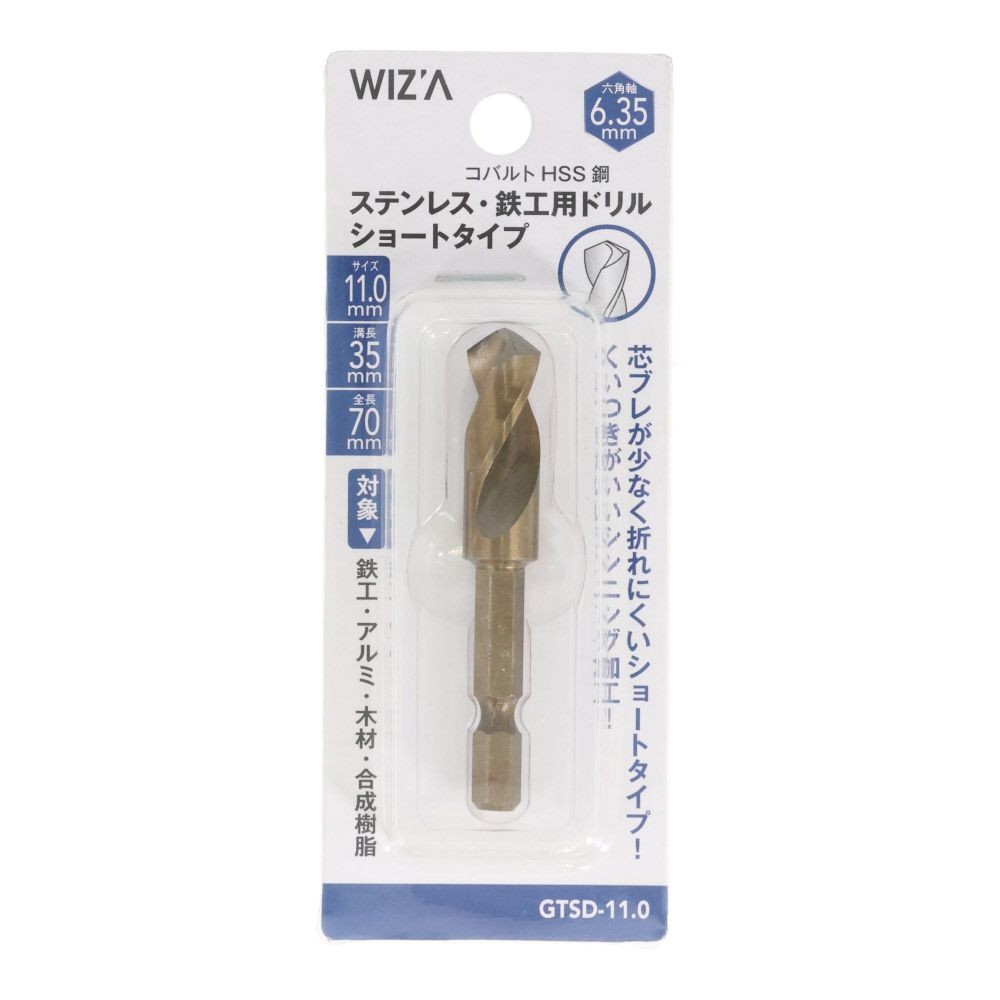 ウイザ WIZ'A　六角軸ショートドリル　１Ｐ, 銀(6.5), 6.5mm