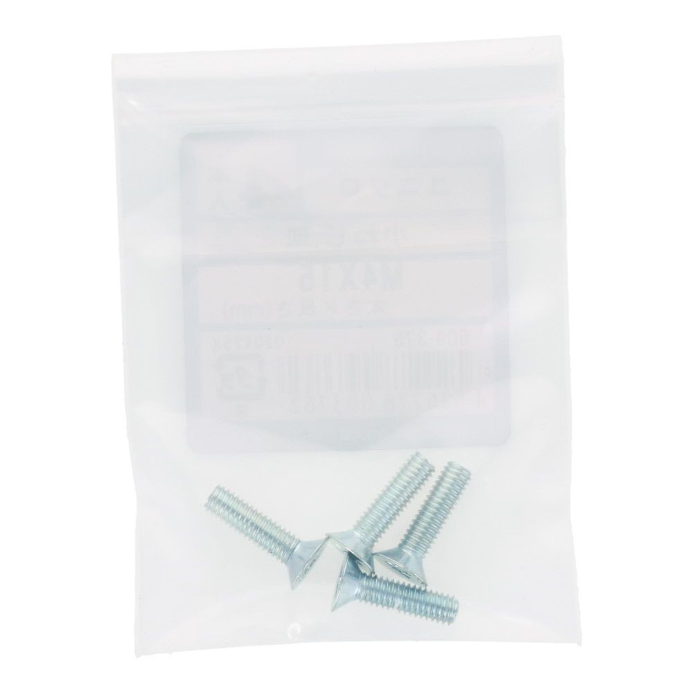 小ねじ　皿　ユニクロ　Ｍ４&times;１５ｍｍ　４本入, シルバー, M4&times;15mm