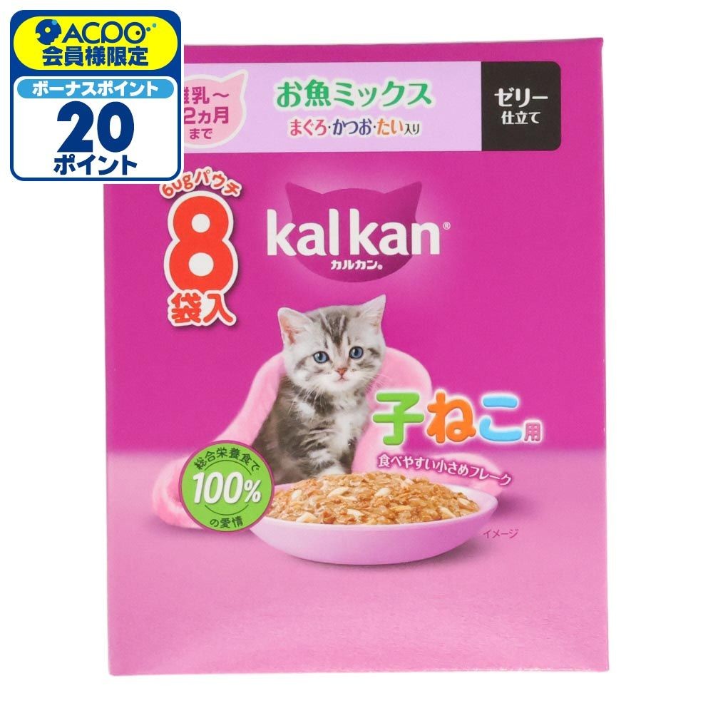 カルカンパウチ　子ねこ用　お魚Ｍ　まぐろ・かつお・たい  8袋入, 子ねこ用　お魚ミックス, 60g&times;8