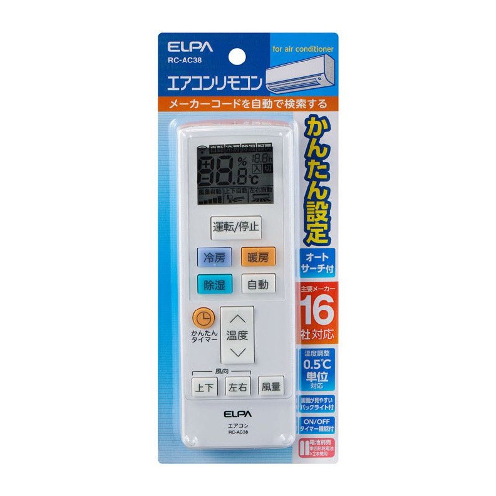 ＥＬＰＡ　エアコンリモコン, その他カラー１, その他サイズ１