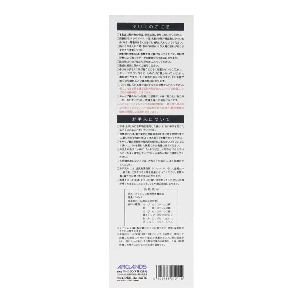 WIZ'A ウィザ　ワンタッチボトル　５００ｍｌ　ホワイト, ホワイト, 500ml