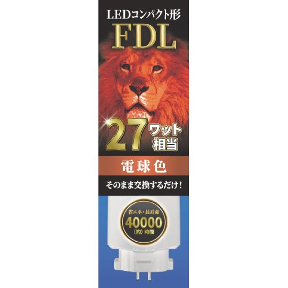 エコデバイス LEDコンパクト形 FDL27W相当 電球色 EFDL27LED-W, 電球色, 27W相当