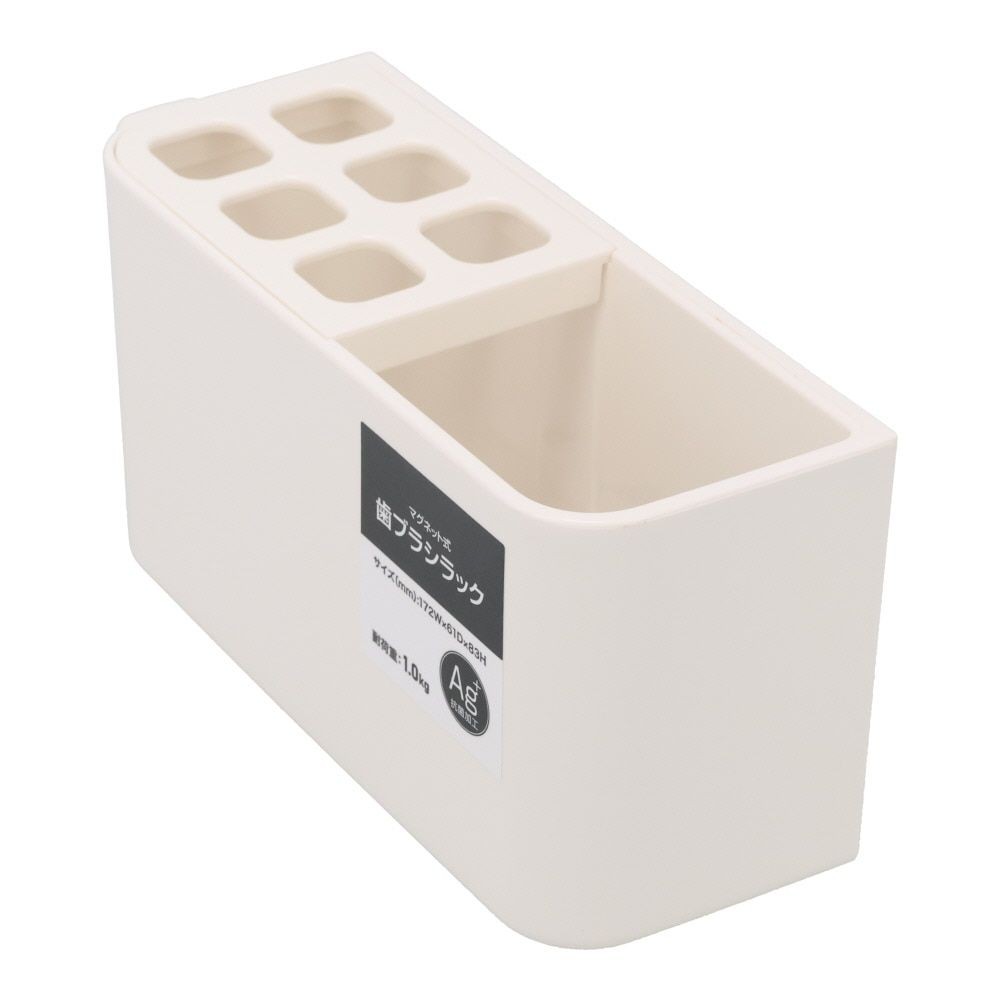 マグネット式　歯ブラシラック, ホワイト, 幅172mm