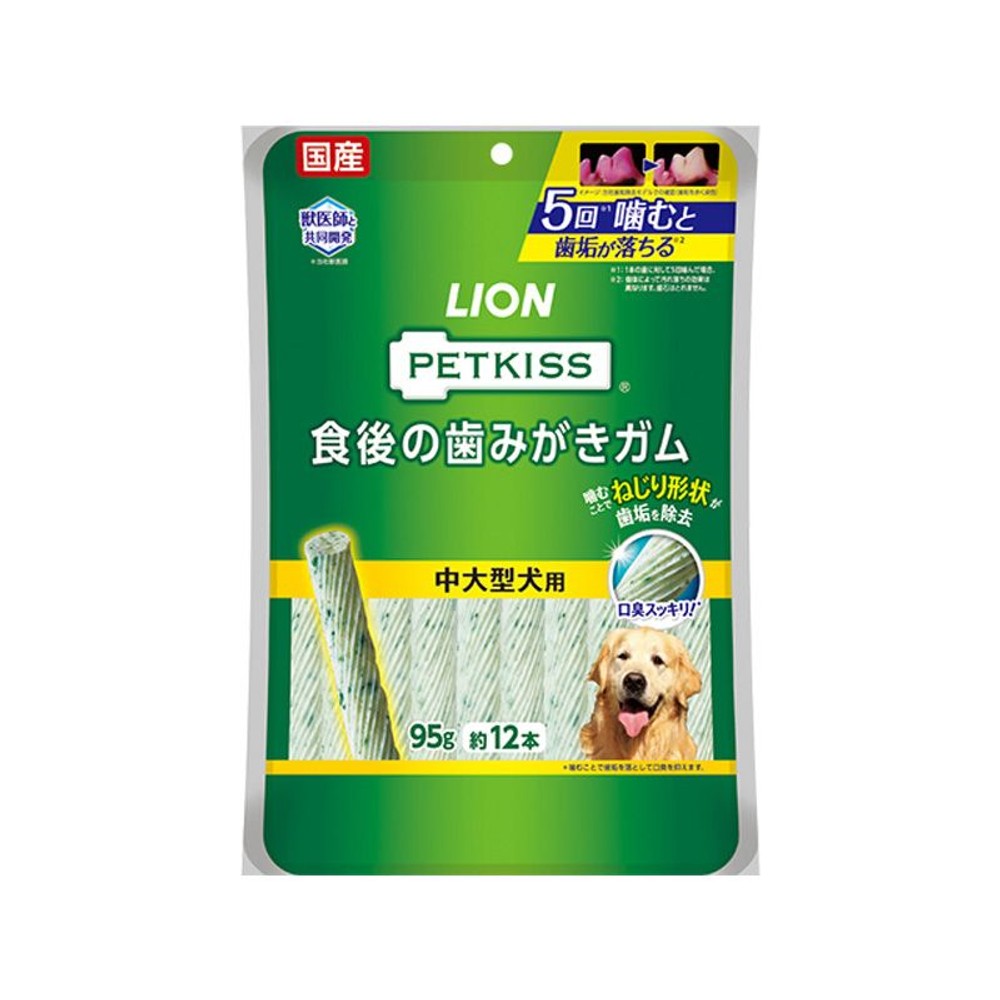 ライオン　ＰＥＴＫＩＳＳ食後ガム　中大型　12本, 中大型犬, 12本