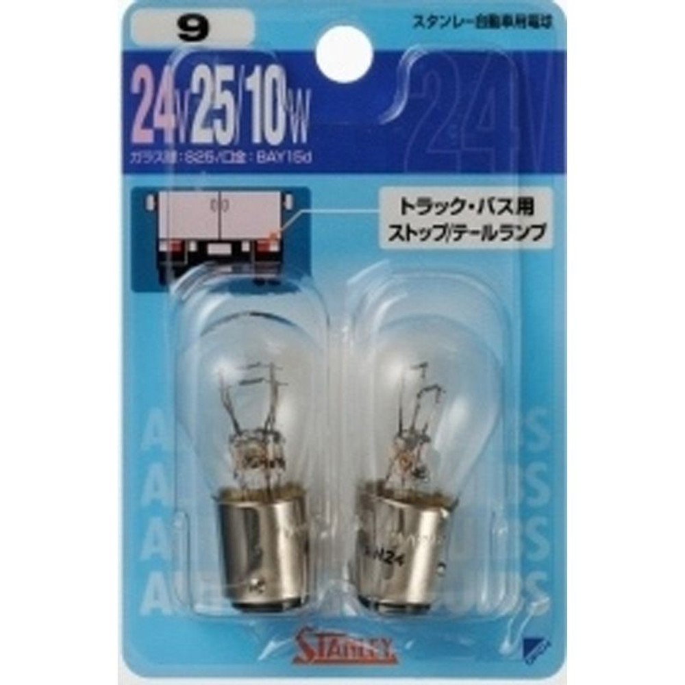 スタンレー　バルブ　ＮＯ9　　24Ｖ　25／10Ｗ, クリア, 24V 25/10W