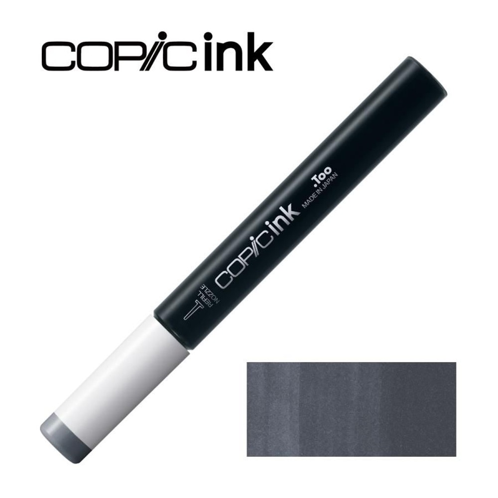 コピックインク C-8 クールグレイ No.8, C-8 クールグレイ, インク12ml
