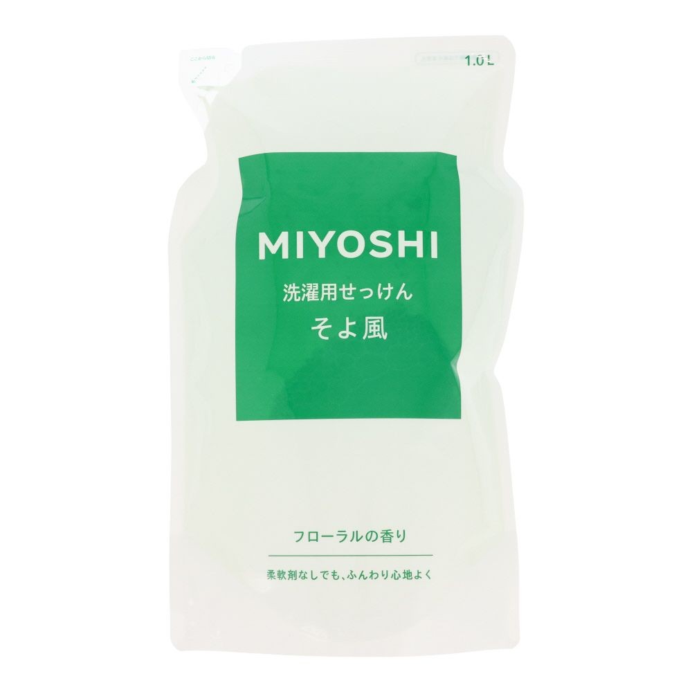 MIYOSHI　液体せっけんそよ風　詰替　１０００ｍｌ, 詰替, 1000ml