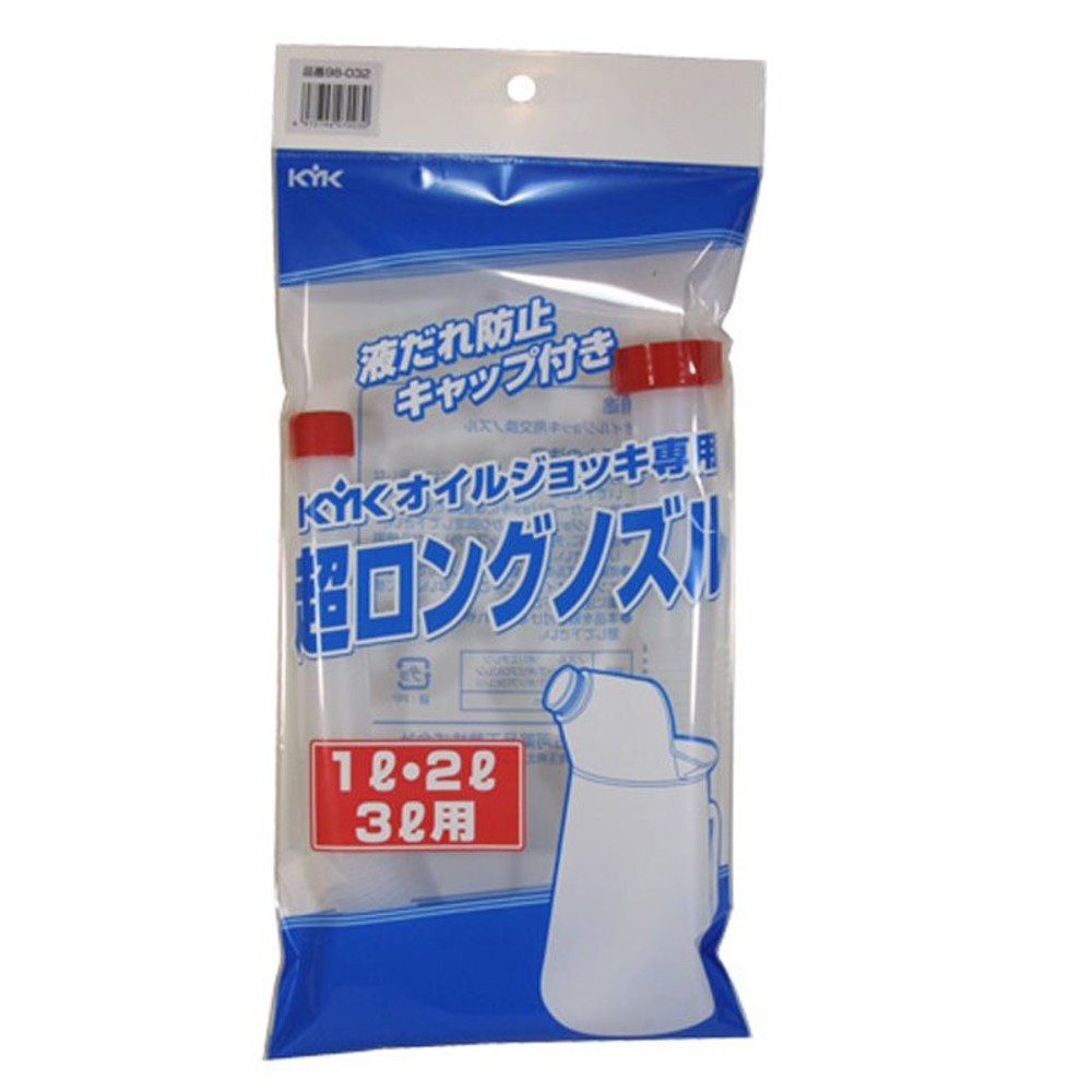 ＫＹＫオイルジョッキ専用超ロングノズル1〜3Ｌ, レッド・ホワイト, 1L・2L・3L用