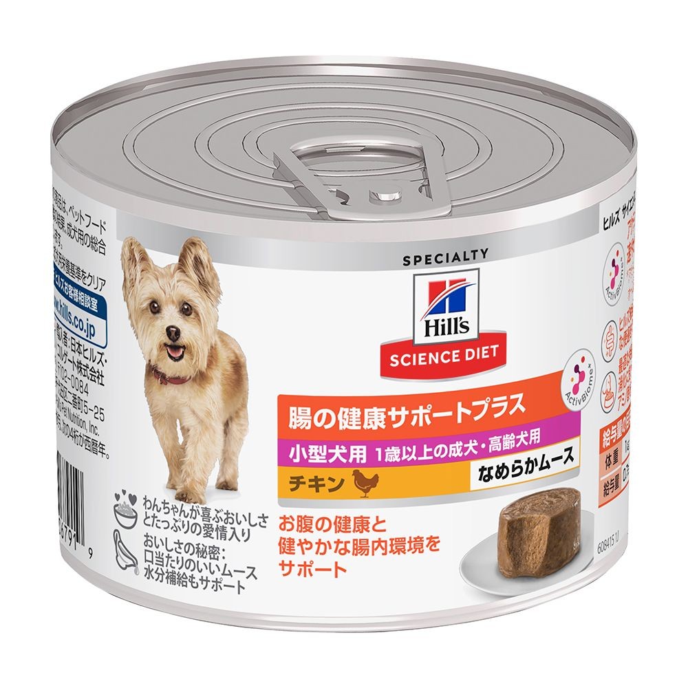 サイエンス・ダイエット　小型犬用　腸の健康サポートプラス　１歳以上　チキンムース　２００ｇ, 小型犬用, 200g
