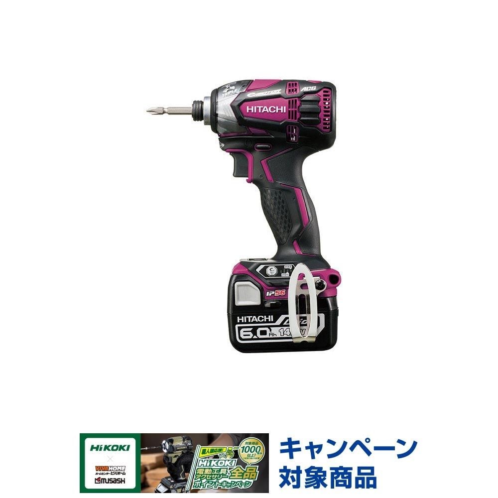 【現行品】HiKOKI（ハイコーキ） 14.4Vコードレスインパクトドライバ WH14DDL2(2LYPK)R, レッド, 本体のみ
