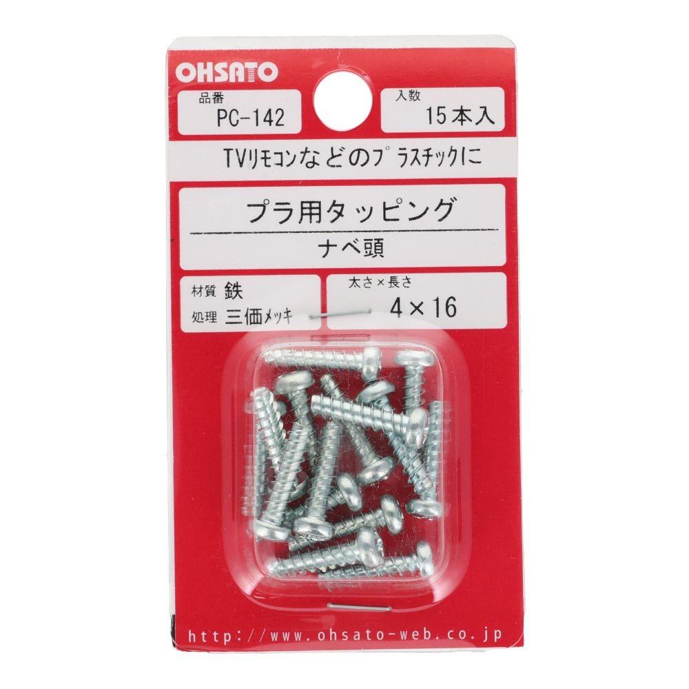 タッピング　ナベ頭　プラスチック用　鉄/三価メッキ　４&times;１６　１５本入, ねじ, 15本入り