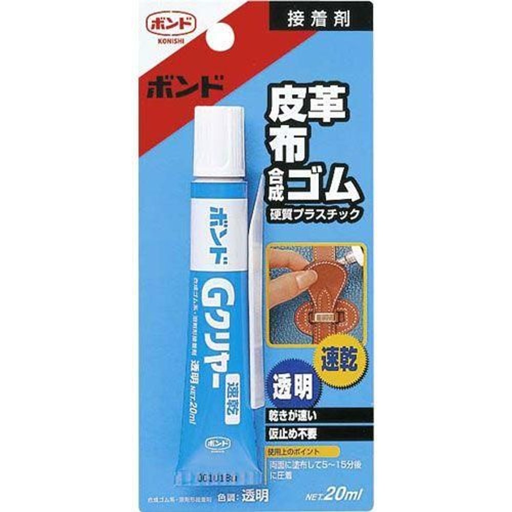 コニシ ボンド Gクリヤー 20ml, 透明, 20ml