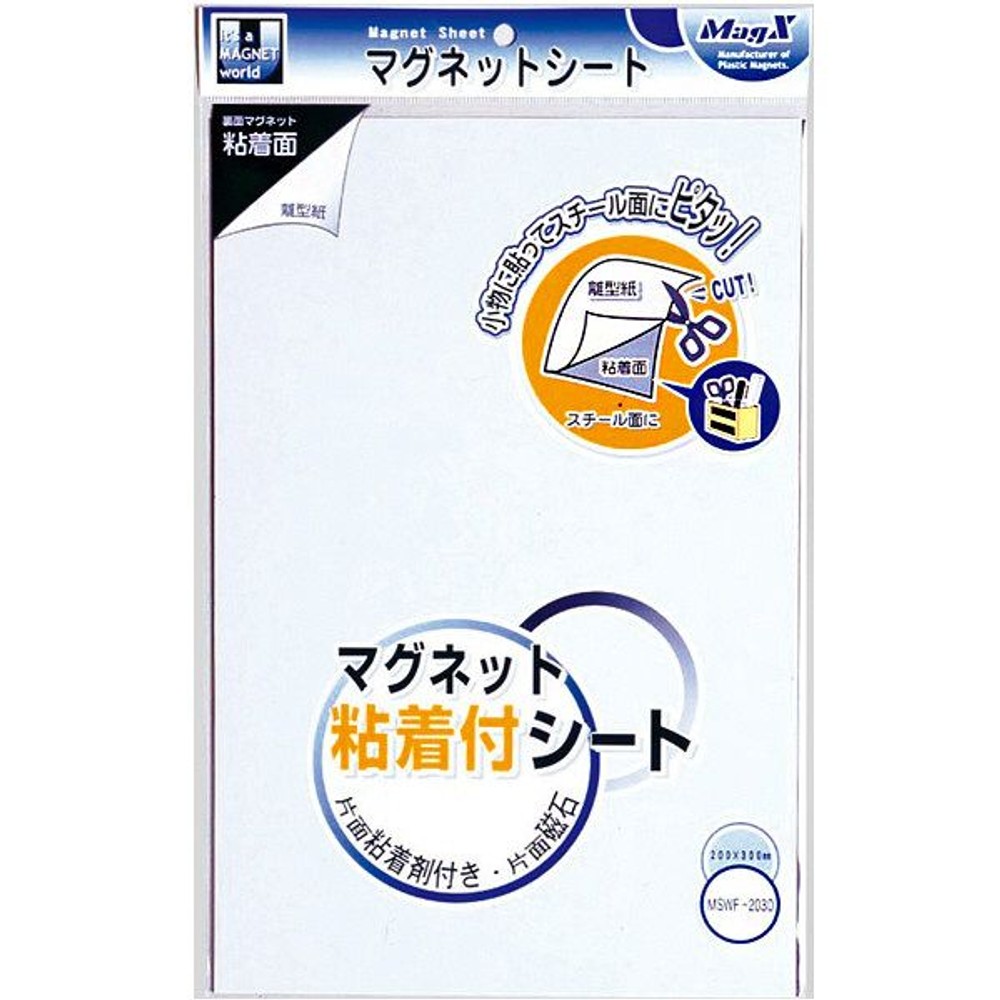 MagX　粘着付シート　大　MSWFｰ2030, 白, ワイドタイプ