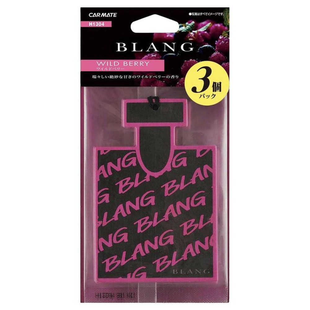 ブラング　ハンギングモノグラム　ワイルドベリー, ブラック/ピンク, 3個パック