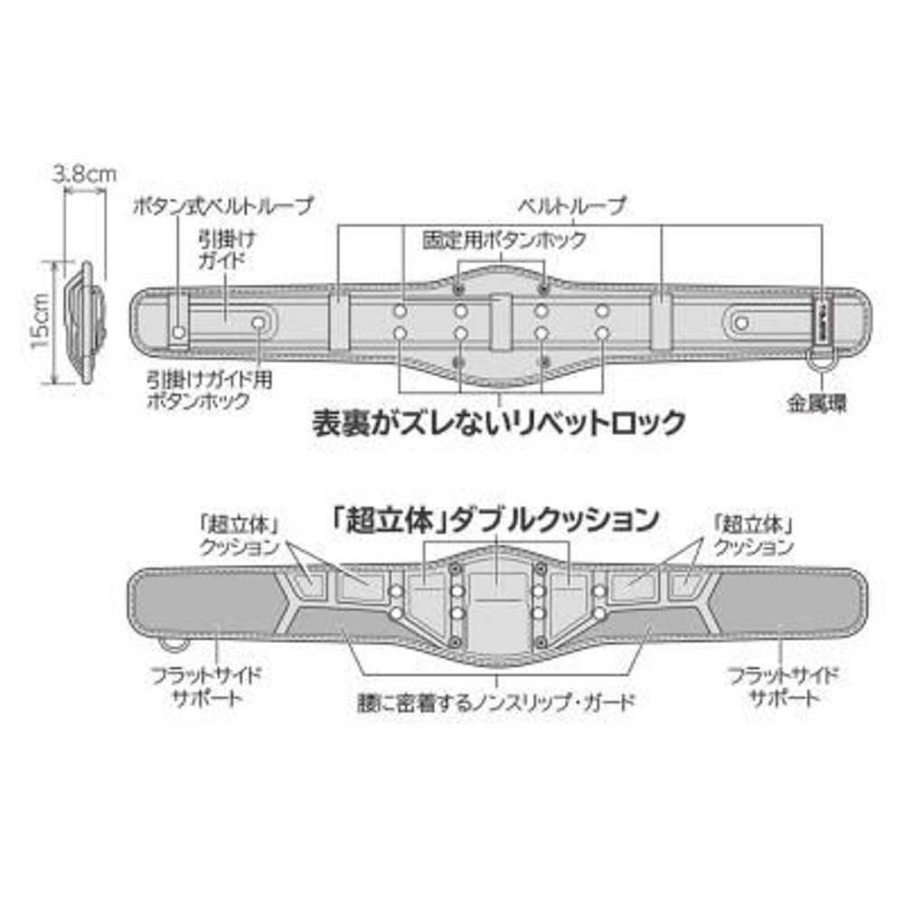 TAJIMA（タジマ）　SEG胴当てベルト 超立体 Mサイズ　CRX800, ブラック, Mサイズ