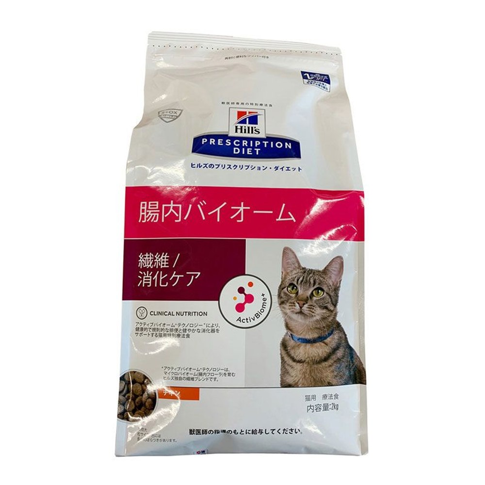 猫用 腸内バイオーム 2kg, -, 2.0kg