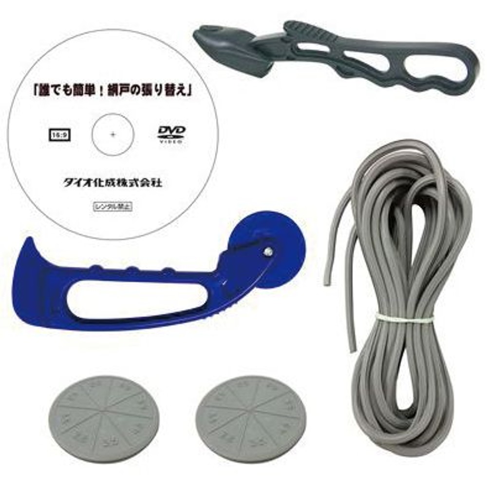網戸張替え用品 5点セット, グレー, 長さ約7m×1本