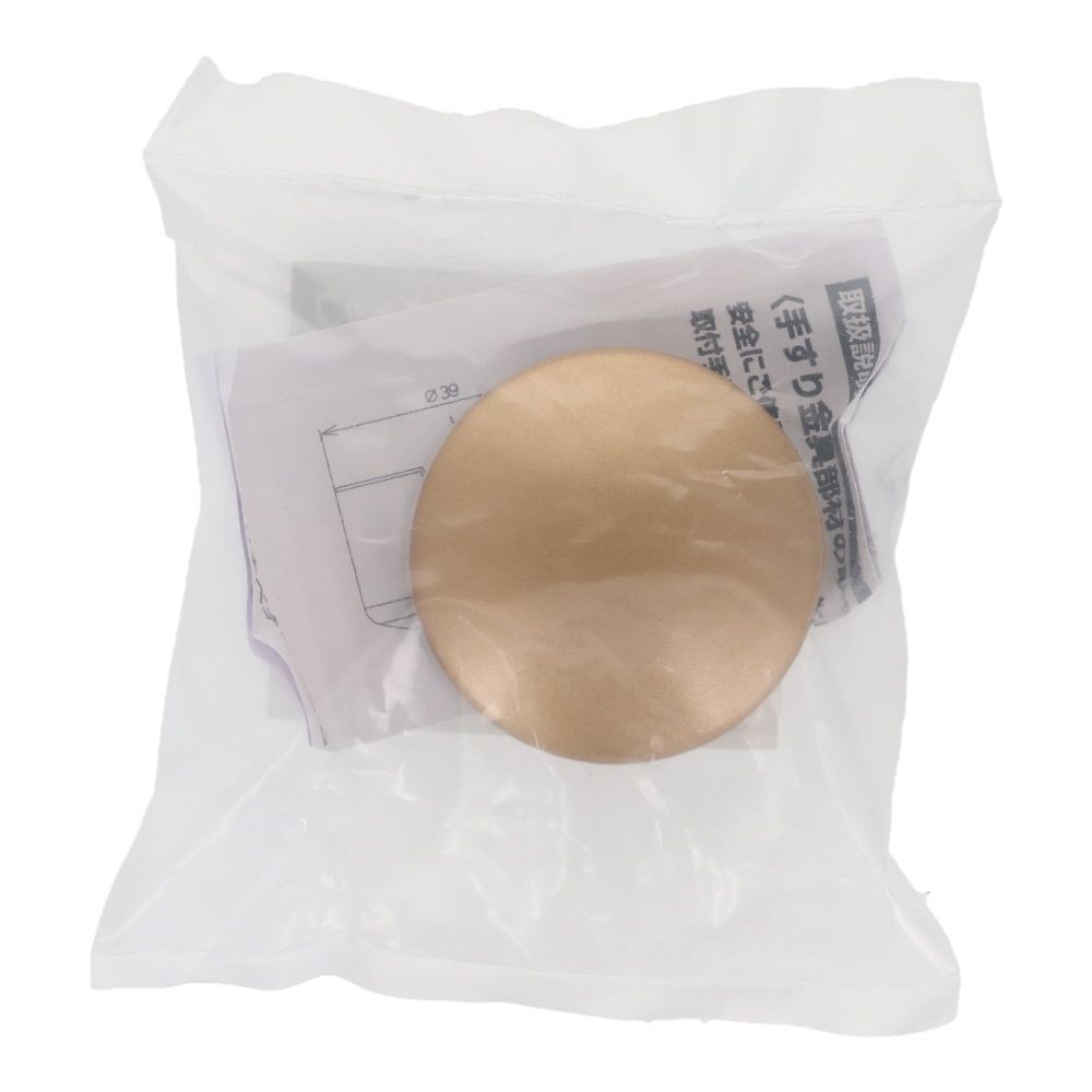 エンドキャップ（金属）　３５パイ　ゴールド, ゴールド, 35mm