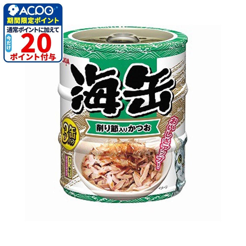 アイシア　海缶ミニ3Ｐ　削り節入りかつお　180ｇ, 削り節入りかつお, 60g&times;3缶